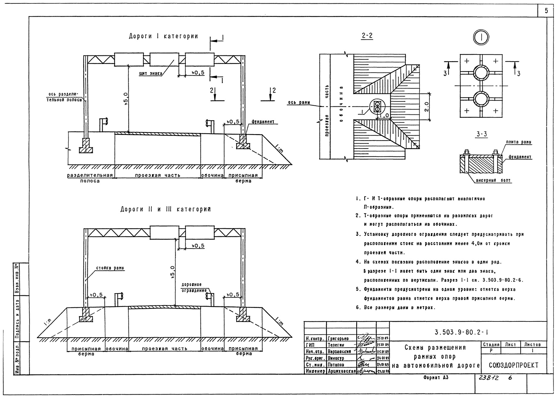 То 06 17640 pdf скачать